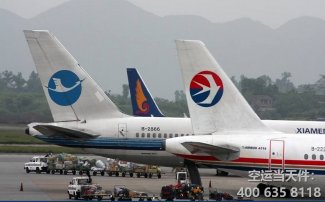 南京到重慶空運