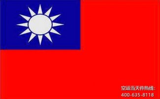 臺(tái)灣能寄順豐快遞到大陸嗎？臺(tái)灣寄快遞到大陸郵費(fèi)多少錢？