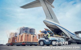 杭州到和田空運