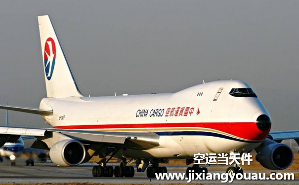 杭州到烏魯木齊空運