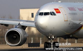 杭州到阿克蘇空運