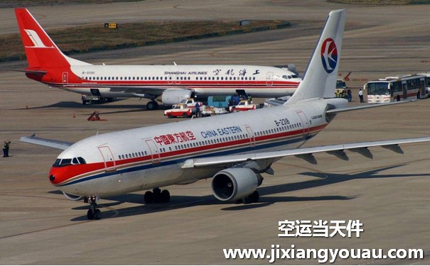 南京到嘉峪關空運