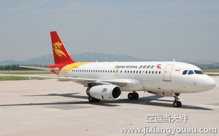 深圳到南寧空運