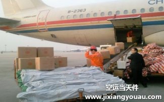 杭州到煙臺(tái)機(jī)場空運(yùn)