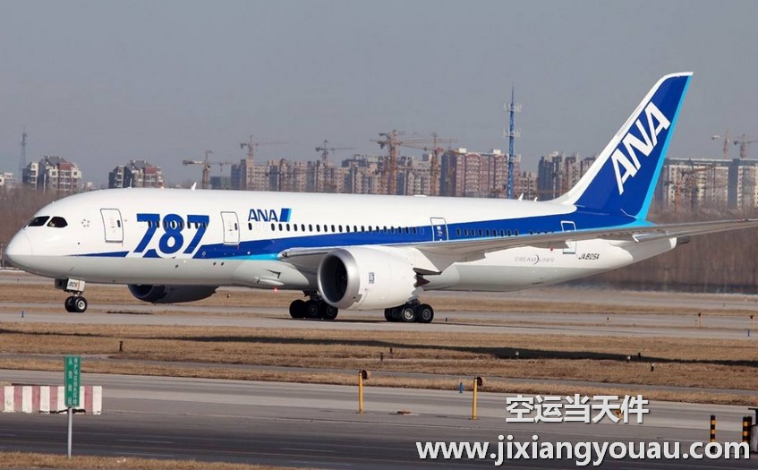 杭州到沈陽(yáng)機(jī)場(chǎng)空運(yùn)