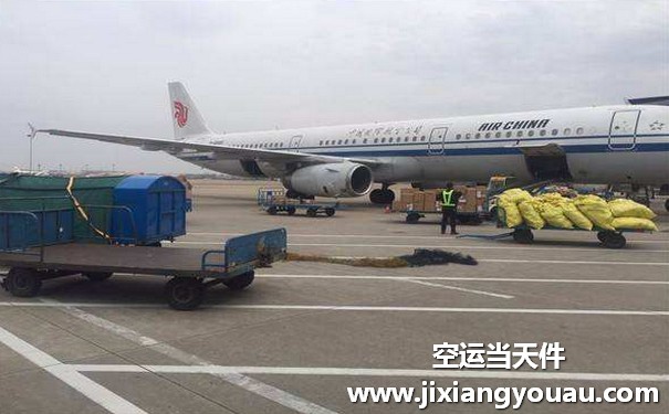 杭州到大連機場空運