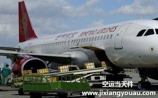 武漢天河到大連周水子機場空運