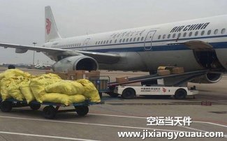 武漢天河到包頭東河機場空運