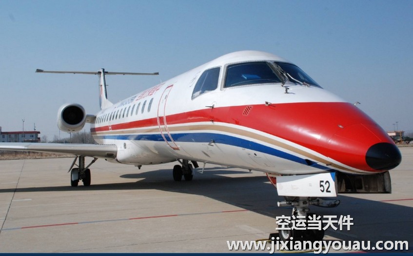 上海虹橋到西安咸陽機(jī)場空運(yùn)