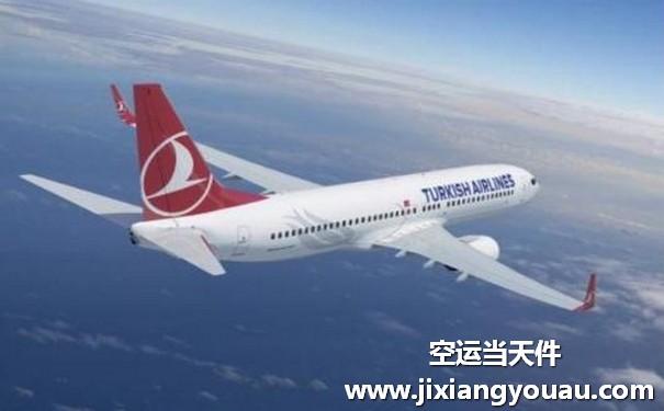 上海虹橋到長(zhǎng)春龍嘉機(jī)場(chǎng)空運(yùn)