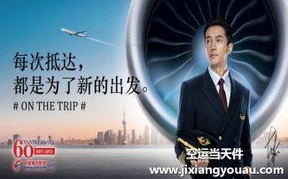 上海到臺(tái)灣快遞