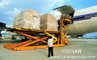 上海到臺(tái)灣快遞有哪些?哪家物流公司最便宜？