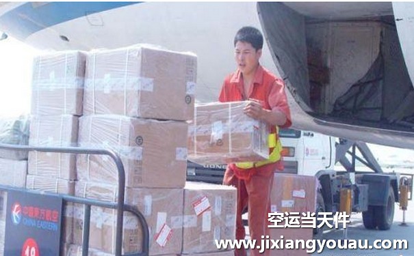 深圳寶安到沈陽(yáng)桃仙機(jī)場(chǎng)空運(yùn)