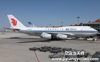 成都雙流到拉薩貢嘎機(jī)場空運(yùn)