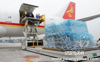 南京祿口到哈爾濱太平機場空運