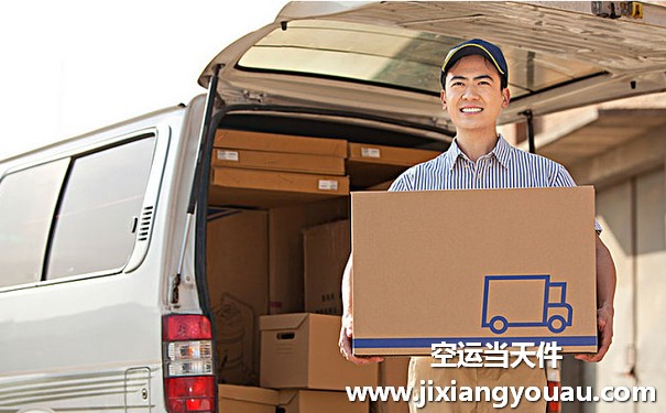 上海到越南河內(nèi)胡志明快遞專線