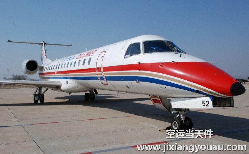 南京祿口到喀什機場空運