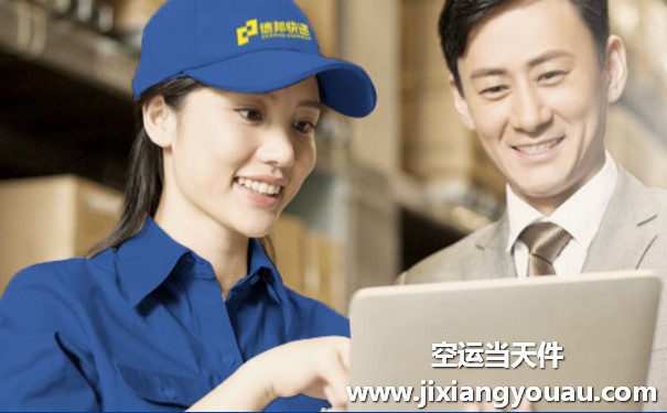 上海到坦桑尼亞快遞專線