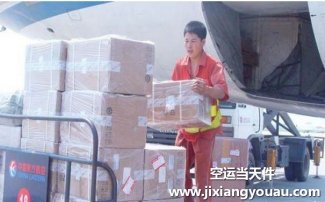 濟(jì)南遙墻到深圳寶安機(jī)場空運(yùn)