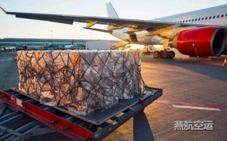 南京祿口到廈門高崎機場空運