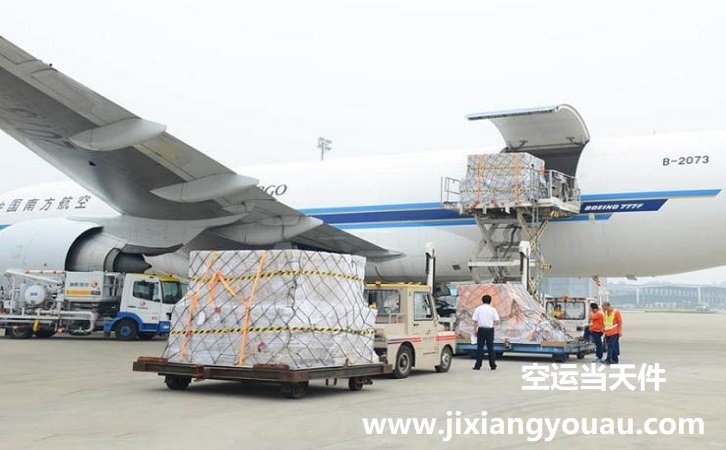 杭州蕭山到成都雙流機場空運