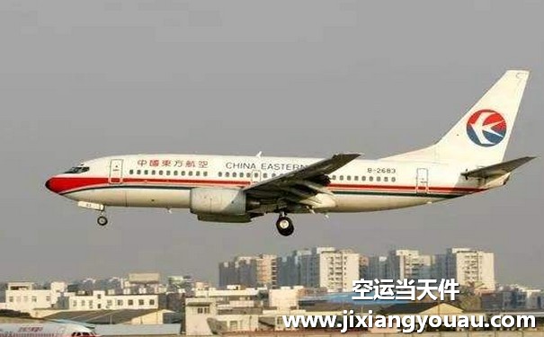 西安咸陽到寧波櫟社機(jī)場(chǎng)空運(yùn)