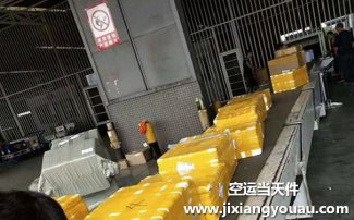 上海虹橋機場到西藏拉薩空運