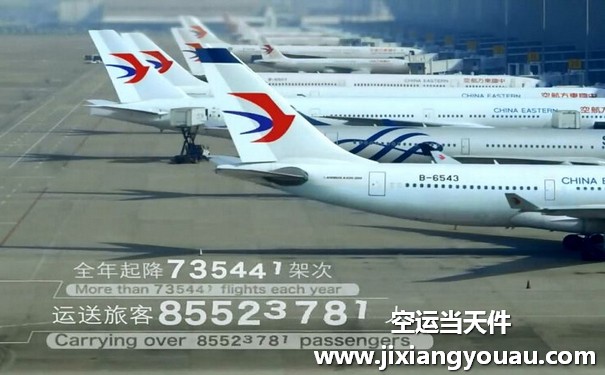 無錫碩放到沈陽桃仙機場空運