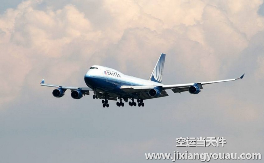 北京大興到廣州白云機(jī)場空運(yùn)