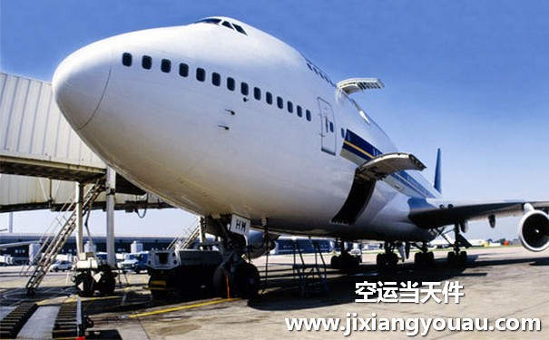 北京首都機(jī)場(chǎng)到東莞空運(yùn)