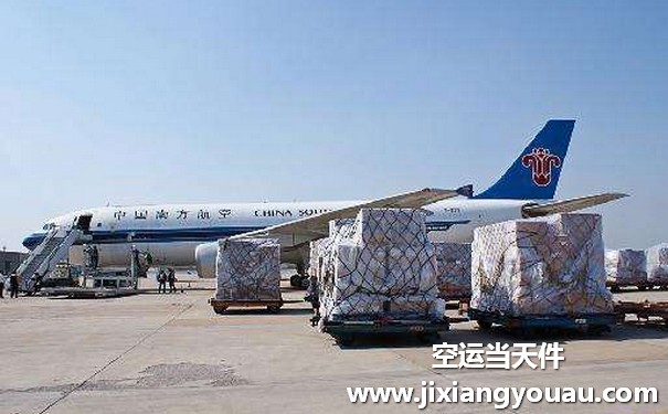 濟(jì)南遙墻到西寧曹家堡機(jī)場空運(yùn)