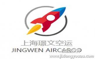 西安咸陽到貴陽龍垌堡機(jī)場(chǎng)空運(yùn)