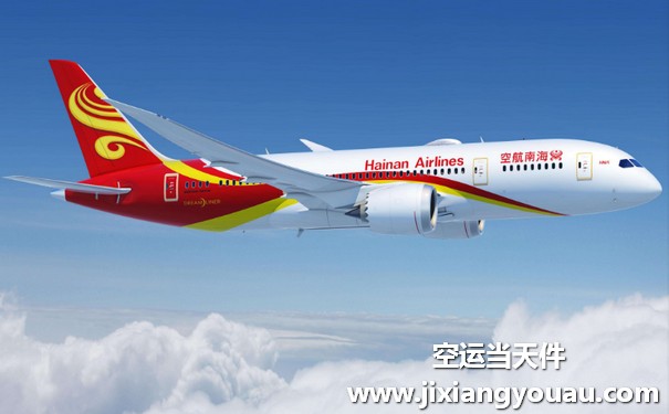 成都雙流到大連周水子機場空運