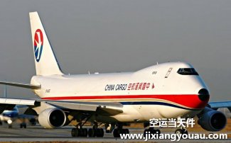 成都雙流到長春龍嘉機場空運