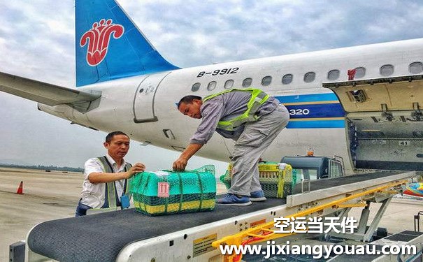 武漢天河到西寧曹家堡機場空運