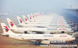 武漢天河到三亞鳳凰機場空運