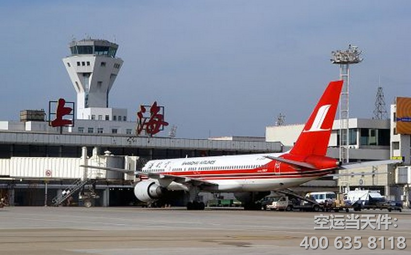 烏魯木齊地窩堡到上海虹橋機(jī)場(chǎng)空運(yùn)