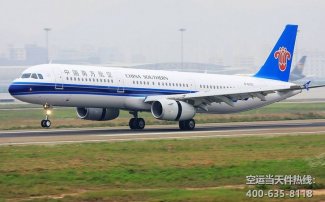 烏魯木齊到克拉瑪依機場空運_航空快遞