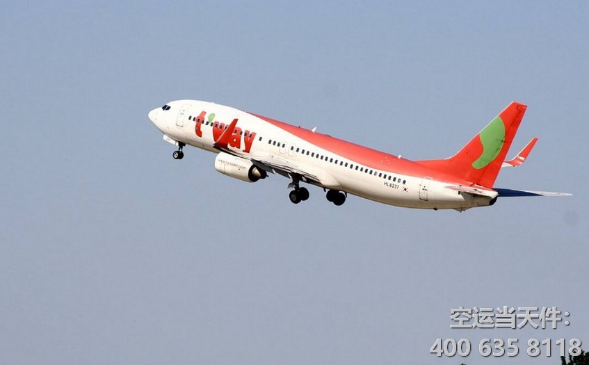 上海浦東到重慶江北機場空運