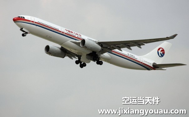 烏魯木齊到西安咸陽機場空運