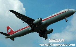 成都雙流機(jī)場(chǎng)空運(yùn)到無錫_飛機(jī)托運(yùn)