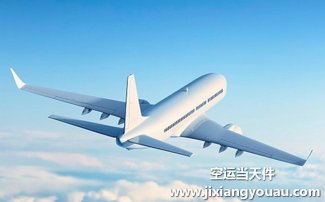 濟南遙墻到武漢天河機場空運_航空物流