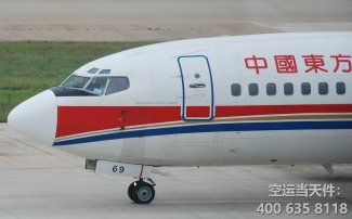 烏魯木齊到蘭州中川機(jī)場(chǎng)空運(yùn)_航空快遞