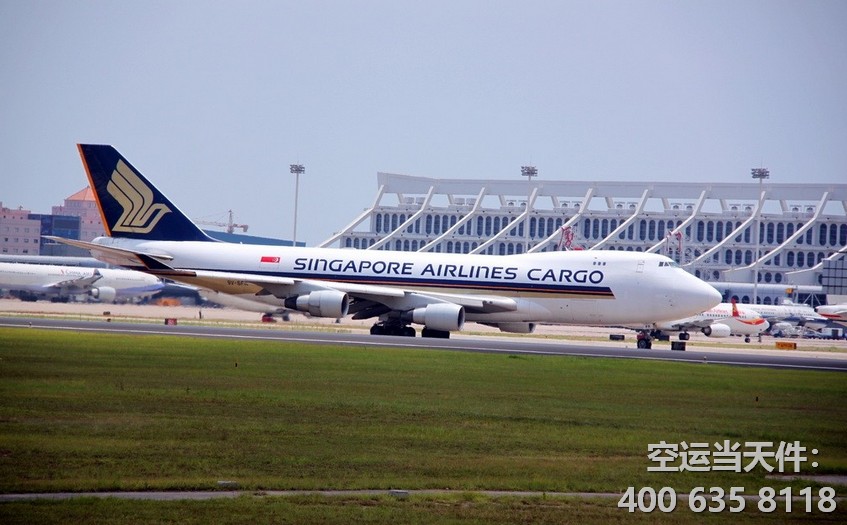 濟南遙墻到廈門高崎機場空運