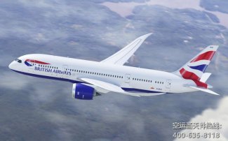 西安咸陽機(jī)場(chǎng)到南京空運(yùn)_航空快遞