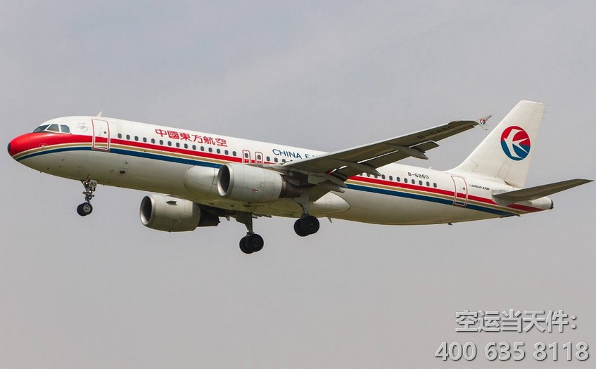 西安咸陽到青島膠東機場空運