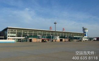 西安咸陽機場到山東威?？者\_航空快遞