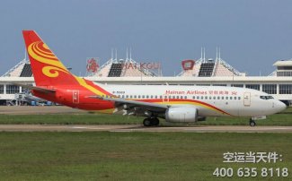 北京首都到海口美蘭機場空運_航空急件