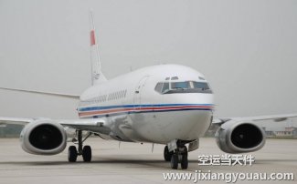 北京首都機(jī)場(chǎng)到汕頭空運(yùn)_航空快遞