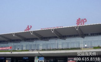 成都雙流機(jī)場到煙臺(tái)空運(yùn)_飛機(jī)托運(yùn)
